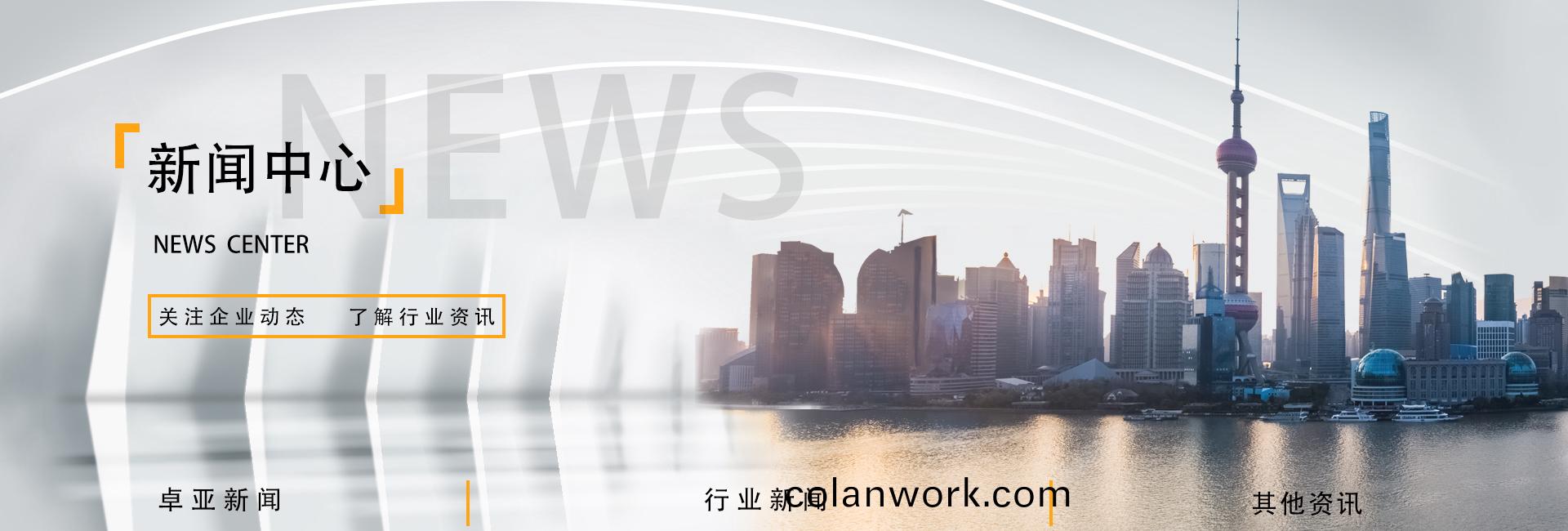 新(xin)聞(wen)中(zhong)心(xin)